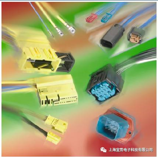 上海宜勢電子科技有限公司|連接器|繼電器|傳感器|汽車(chē)行業(yè)