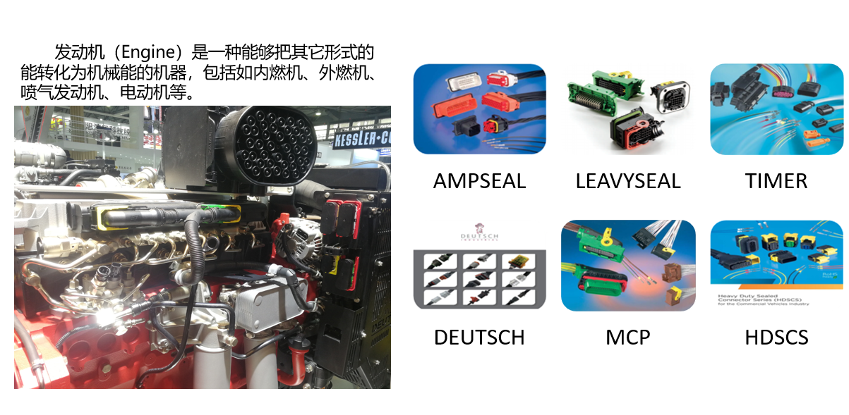 上海宜勢電子科技有限公司|連接器|繼電器|傳感器|汽車(chē)行業(yè)