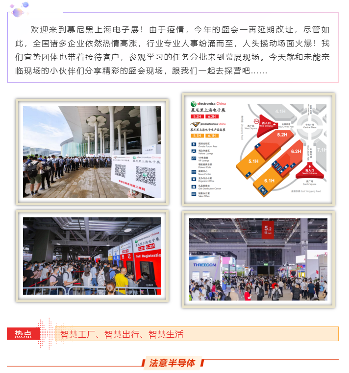上海宜勢電子科技有限公司|連接器|繼電器|傳感器|汽車(chē)行業(yè)