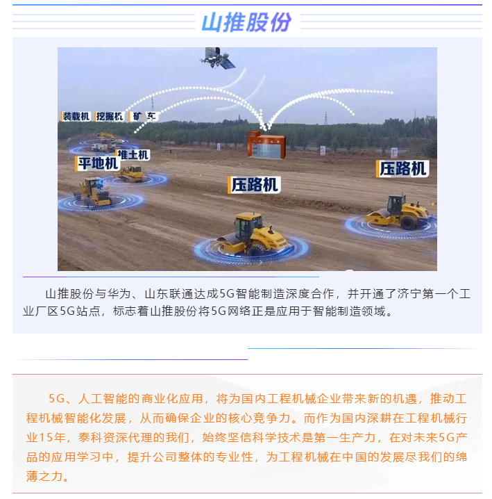 上海宜勢電子科技有限公司|連接器|繼電器|傳感器|汽車(chē)行業(yè)