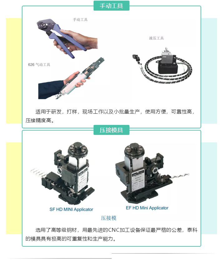 上海宜勢電子科技有限公司|連接器|繼電器|傳感器|汽車(chē)行業(yè)