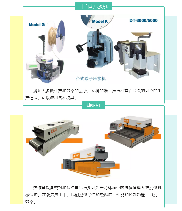 上海宜勢電子科技有限公司|連接器|繼電器|傳感器|汽車(chē)行業(yè)