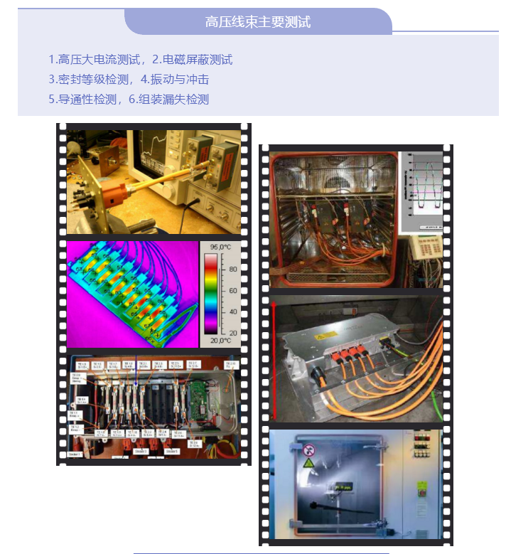 上海宜勢電子科技有限公司|連接器|繼電器|傳感器|汽車(chē)行業(yè)