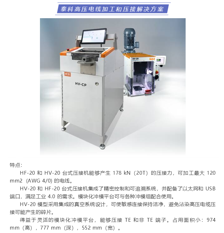 上海宜勢電子科技有限公司|連接器|繼電器|傳感器|汽車(chē)行業(yè)