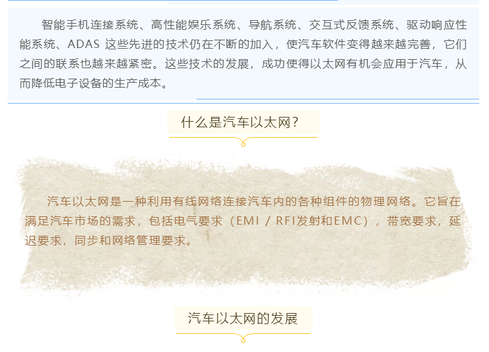 上海宜勢電子科技有限公司|連接器|繼電器|傳感器|汽車(chē)行業(yè)