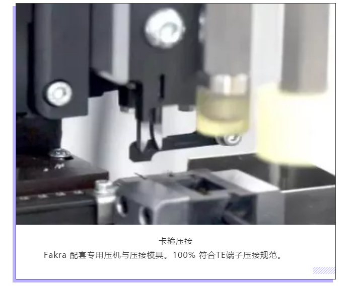 上海宜勢電子科技有限公司|連接器|繼電器|傳感器|汽車(chē)行業(yè)